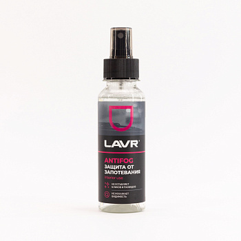 Антизапотеватель (антифог) LAVR MOTO 125 мл